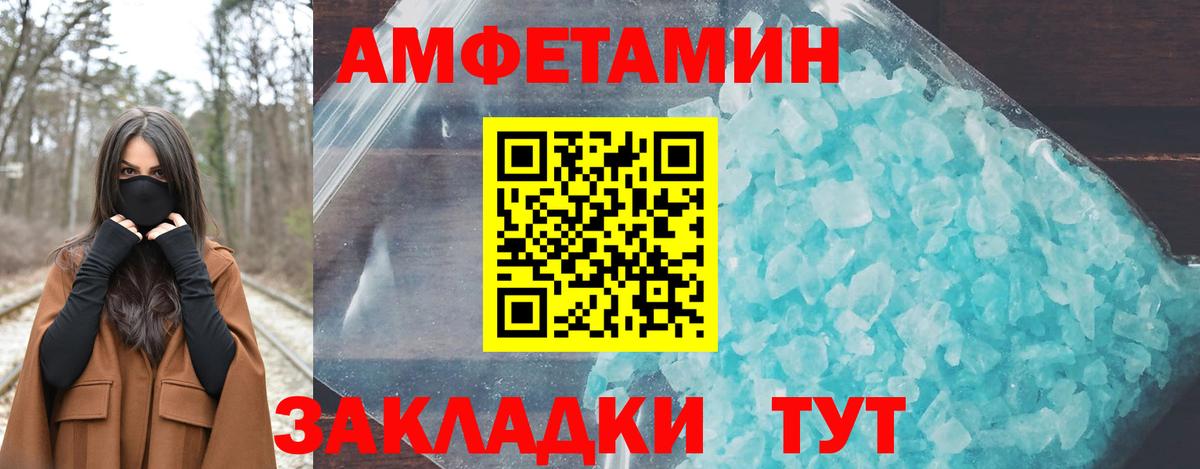 Amphetamine 98%  Вход с VPN  Десногорск 