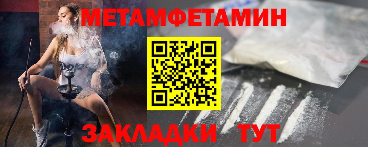 Amphetamine 97% Десногорск
