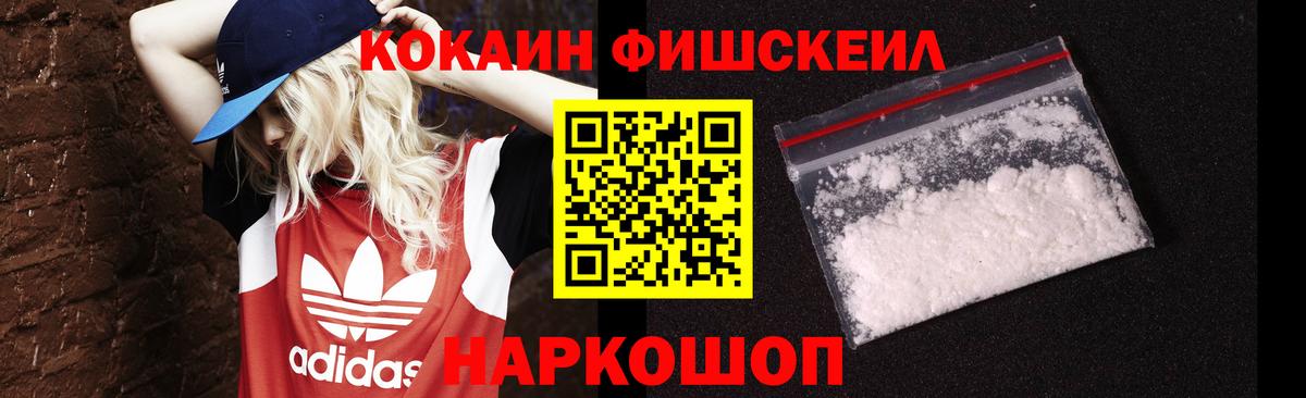 Десногорск  COCAIN Перу  Cocaine  купить  сайты  Вход с VPN  Cocaine 97% 