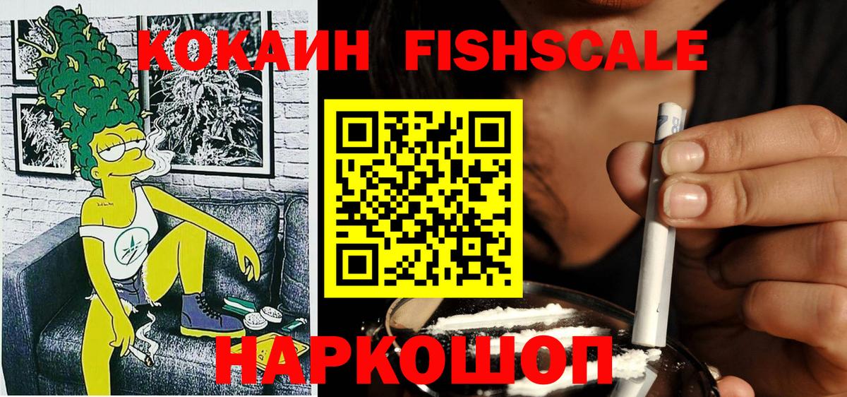 Кокаин Боливия Десногорск