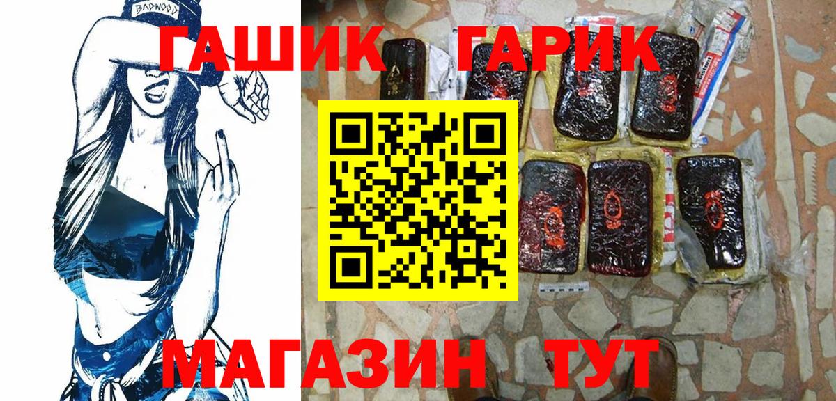 COCAIN Десногорск