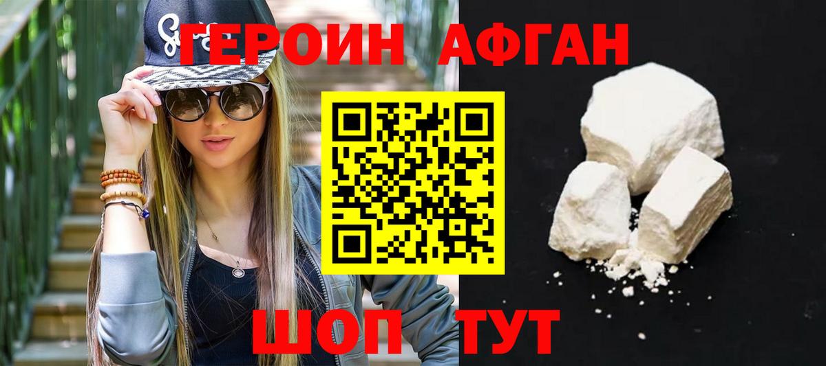 Мефедрон   Каннабис  Десногорск  Амфетамин   ГАШ  Вход с VPN  ГАШ  КОКАИН  Экстази 