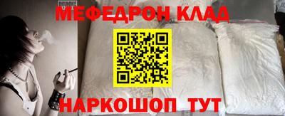 круглые Ливны