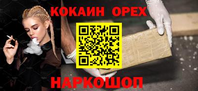 круглые Ливны