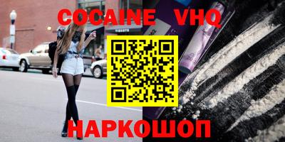 соль курить ск Ликино-Дулёво