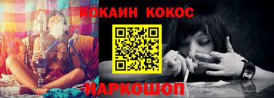соль курить ск Ликино-Дулёво