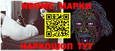 соль курить ск Ликино-Дулёво