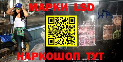 круглые Ливны