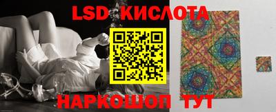 соль курить ск Ликино-Дулёво