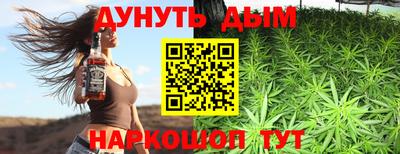 соль курить ск Ликино-Дулёво