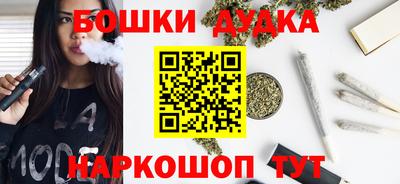 соль курить ск Ликино-Дулёво