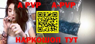 круглые Ливны