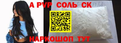 амф Лесосибирск
