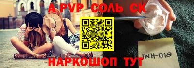 амф Лесосибирск
