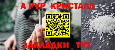 амф Лесосибирск