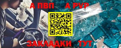 круглые Ливны