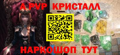 соль курить ск Ликино-Дулёво