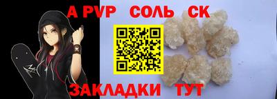круглые Ливны