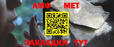 амф Лесосибирск