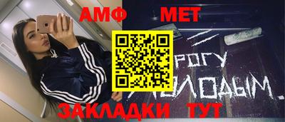 MDMA Шебекино