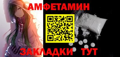 амф Лесосибирск