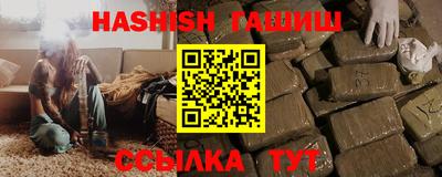 соль курить ск Ликино-Дулёво