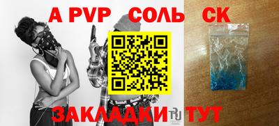 круглые Ливны