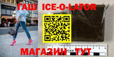 соль курить ск Ликино-Дулёво