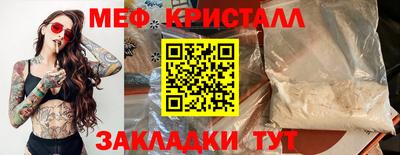 соль курить ск Ликино-Дулёво