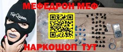 круглые Ливны
