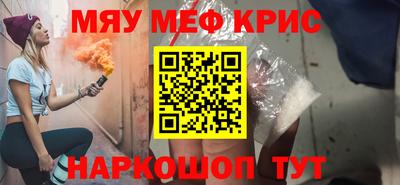 амф Лесосибирск