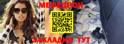 круглые Ливны