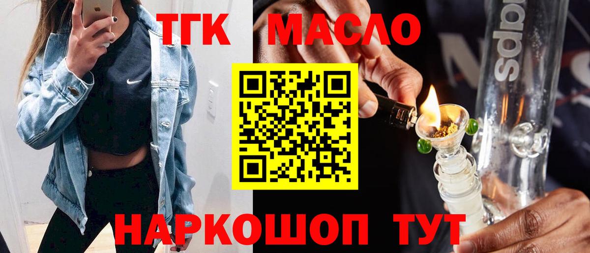 Дистиллят ТГК концентрат Десногорск