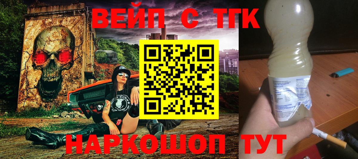 Десногорск  Дистиллят ТГК концентрат  Дистиллят ТГК гашишное масло  Вход с VPN 