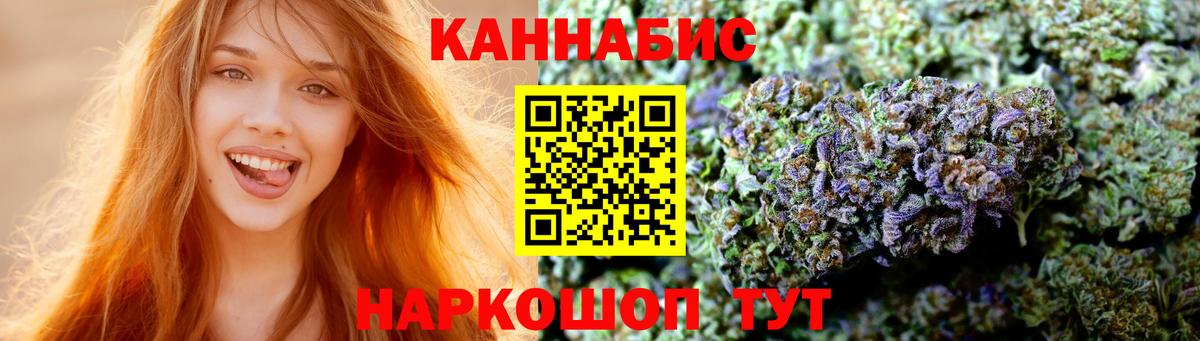 Бошки Шишки ГИДРОПОН Десногорск